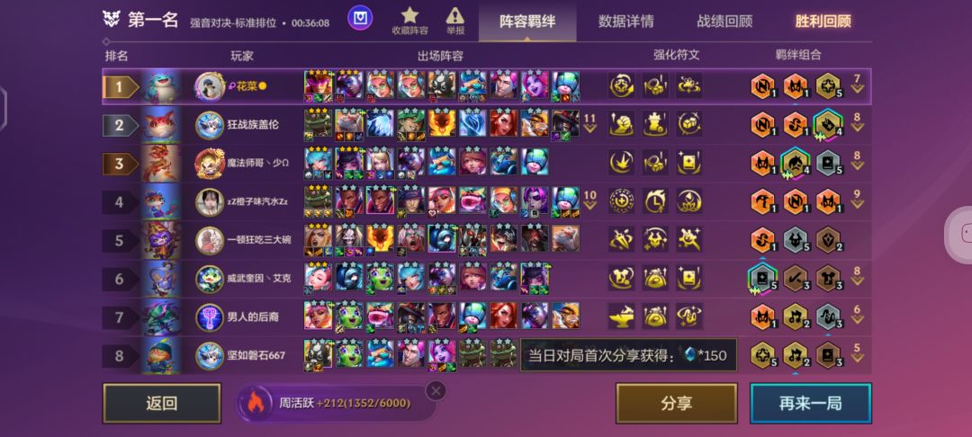 啦啦啦 3