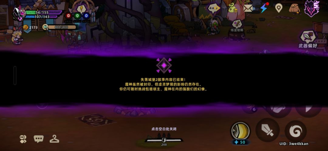 大结局,公测见。 2
