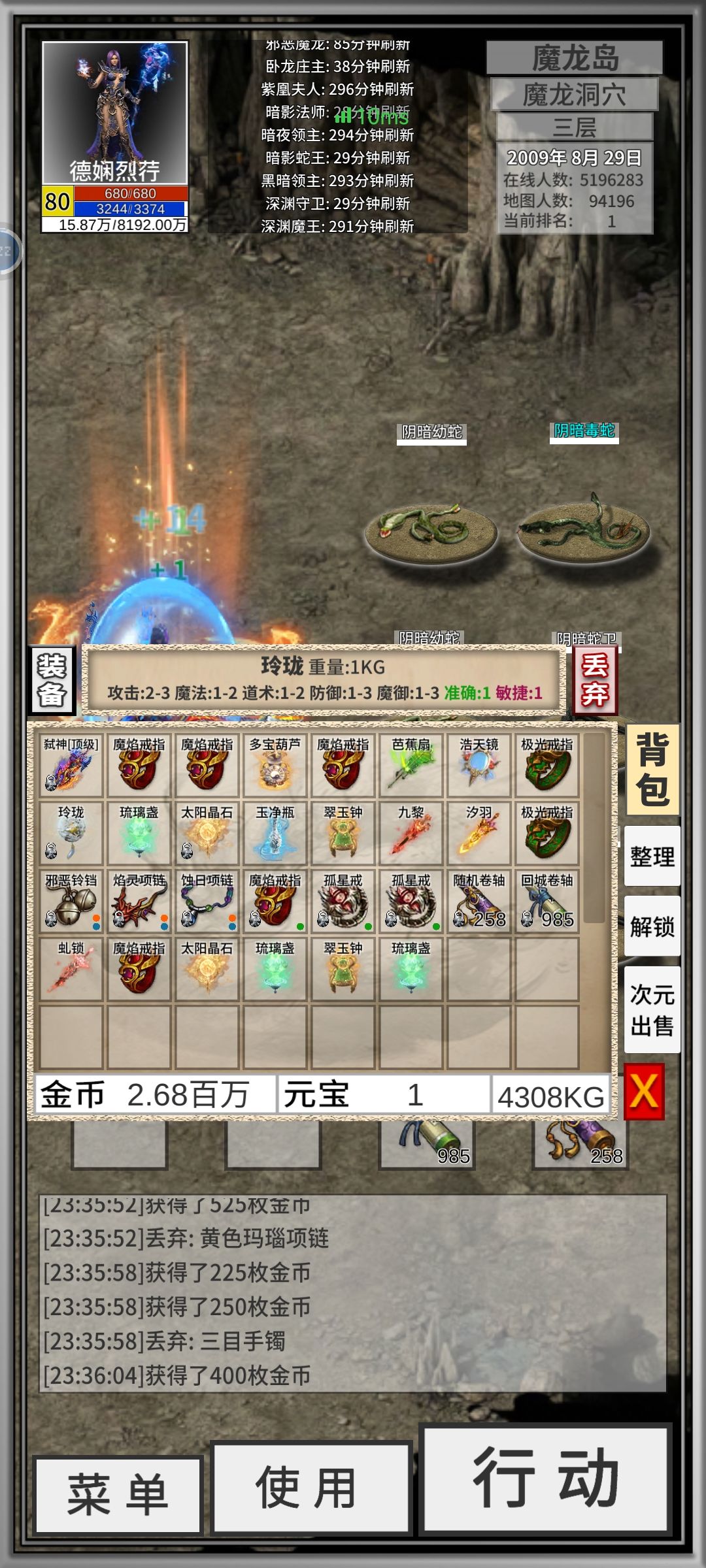5.5汇总,有提升 3