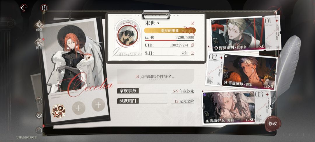 卡住了 2