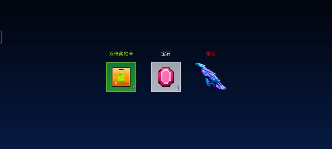 我一部分的全部保底。 2