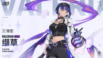 【异格者档案】永恒沉眠·缬草