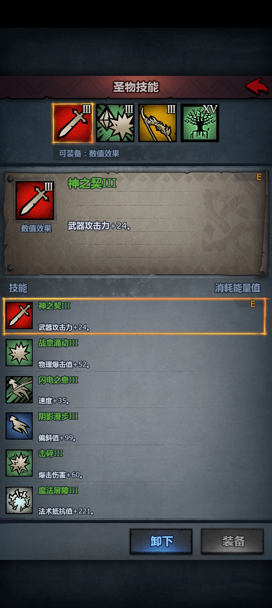 萌新 上图 佬们 右上角刷兵会漏两个 5