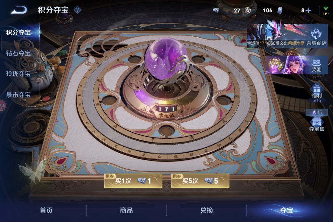 估计要再等十年后才能抽到武则天 1