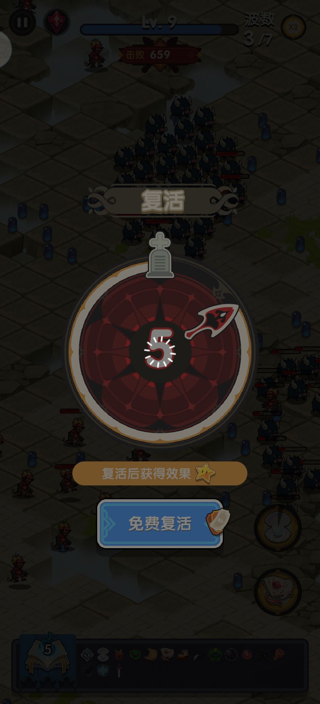 转圈圈 1