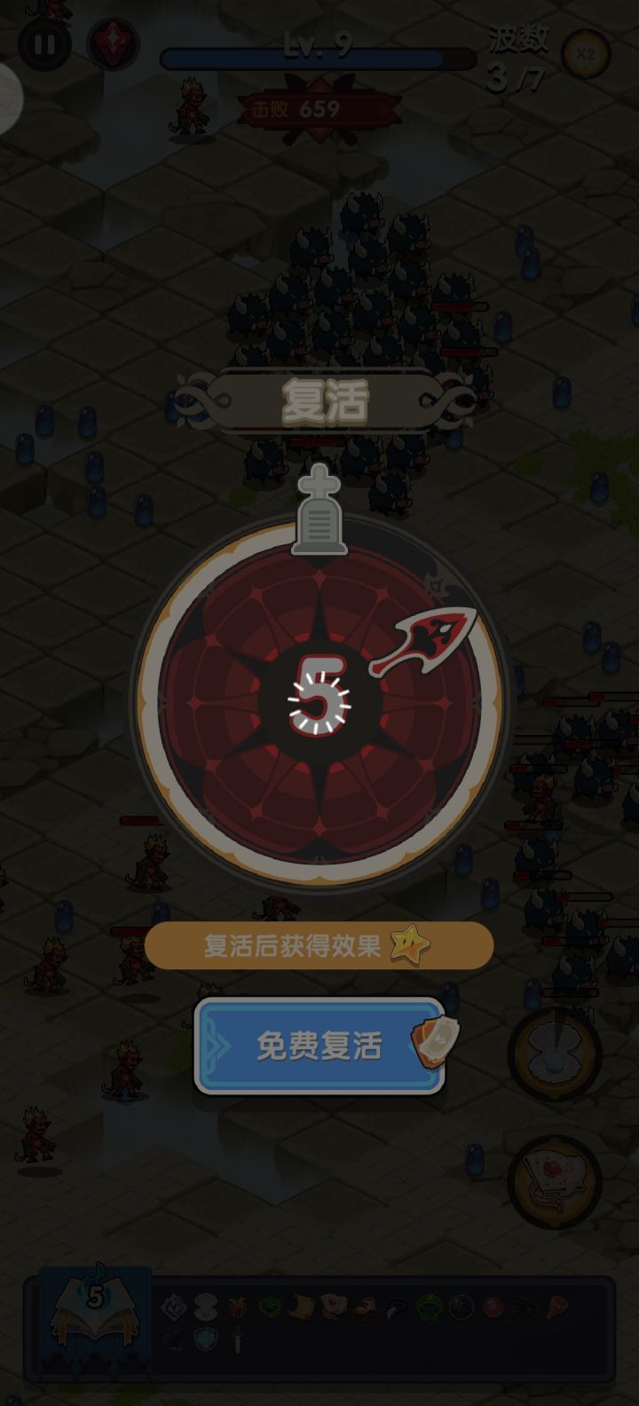 转圈圈截图