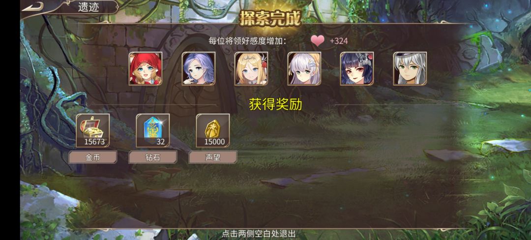 72钻 2