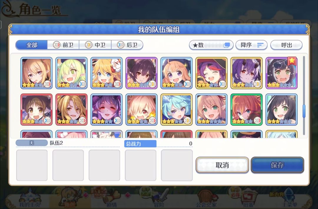 大佬救命 3