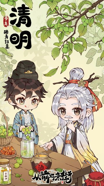 【福利活动】 清明时节春风润，分享晒图赢周边！（已开奖）