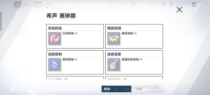 求解答截图