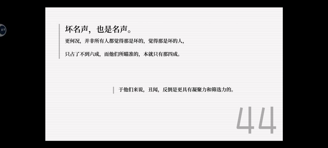《蝇后》——无数网络现象的缩影 2