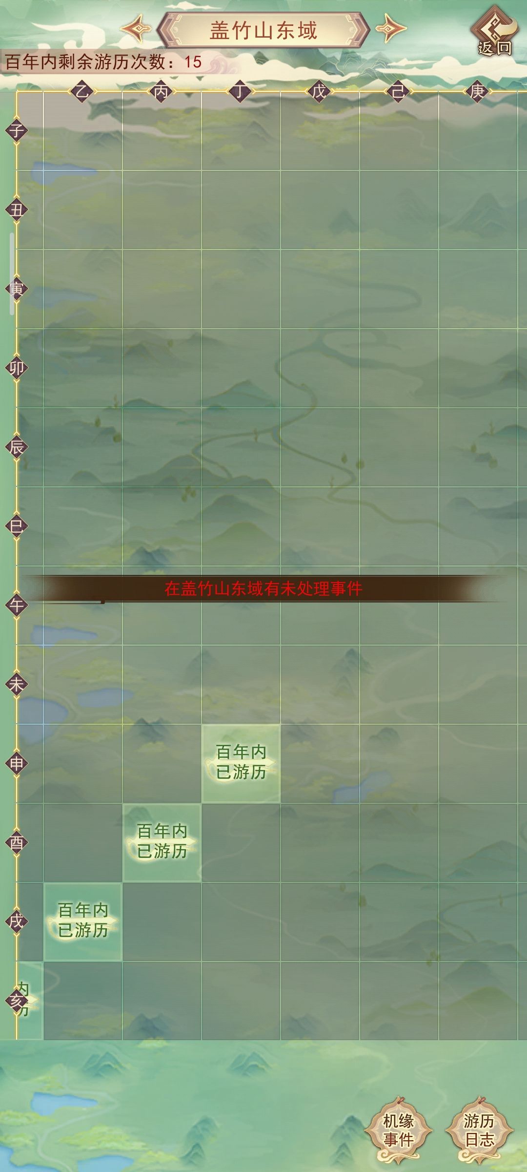 这是什么情况,加客服QQ也不通过 1