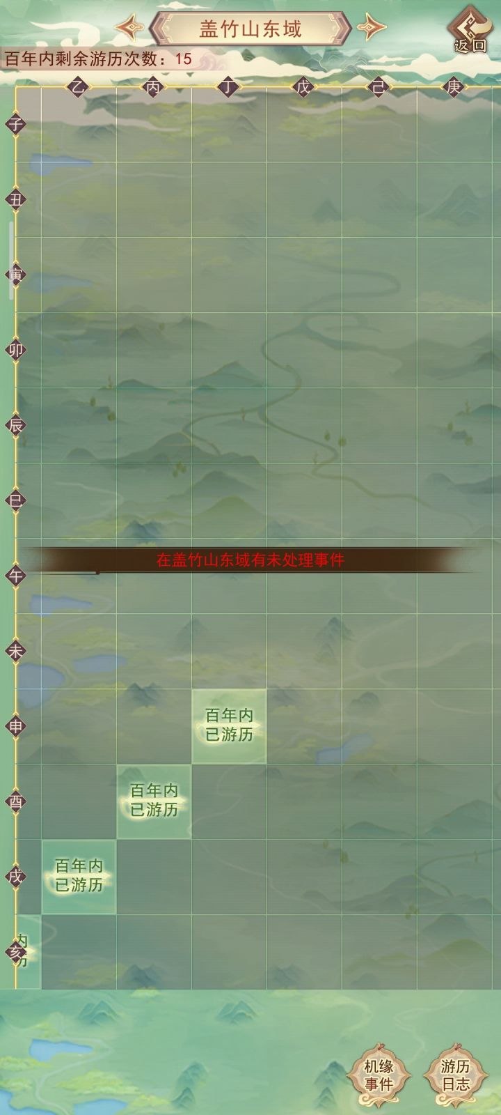 这是什么情况，加客服QQ也不通过截图