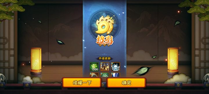 老菜鸡终于靠场次堆上超影了截图