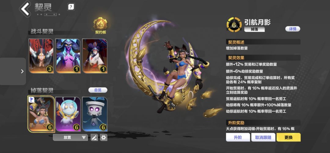 我来教你怎么做游戏 1