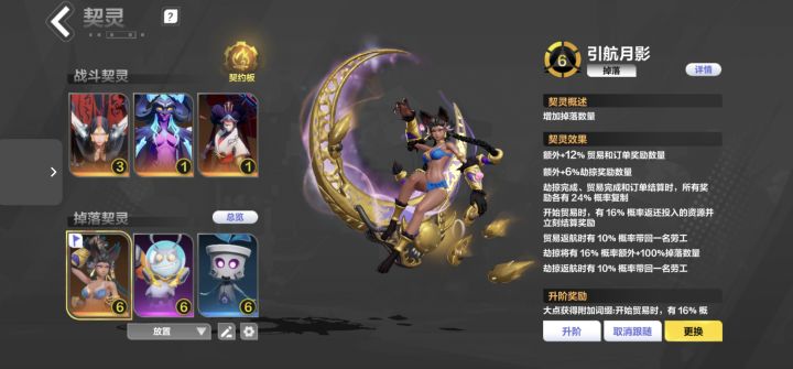 我来教你怎么做游戏截图