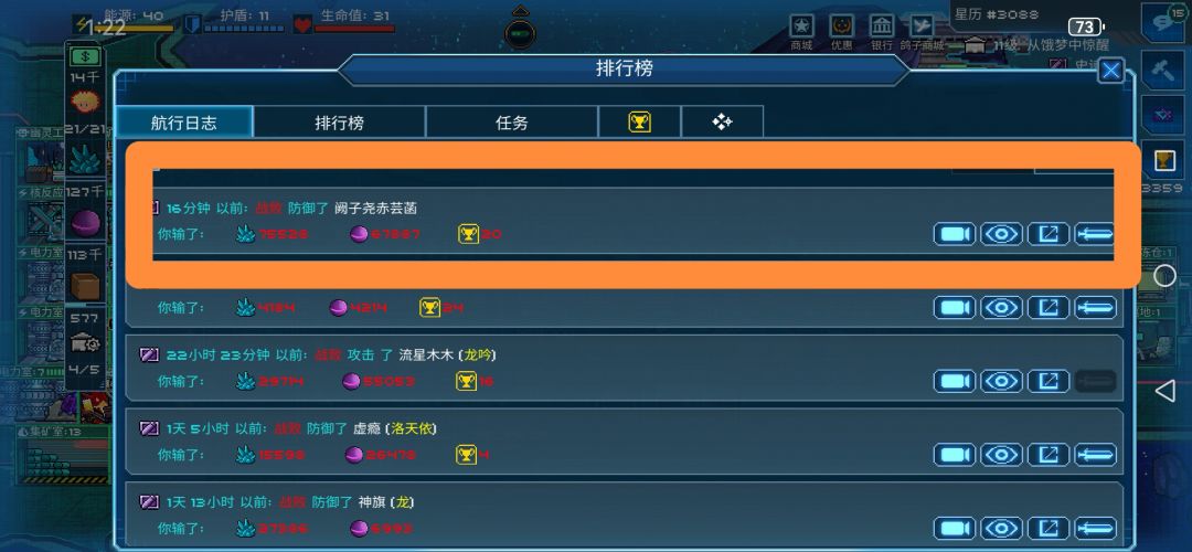 这次升级怎么bug这么多 1
