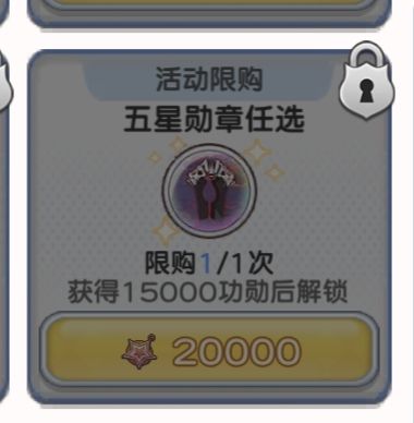 0氪换那个好点我感觉新出的宠物还挺强的 3
