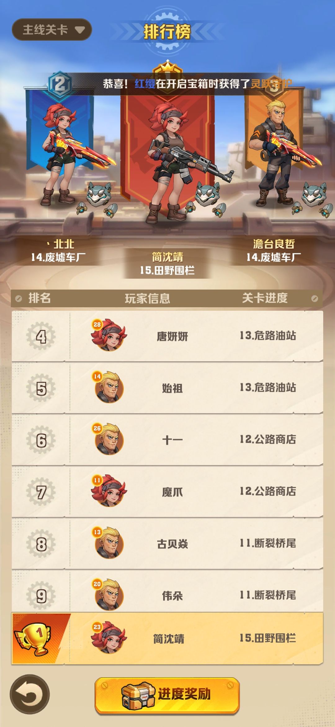动态图片 4