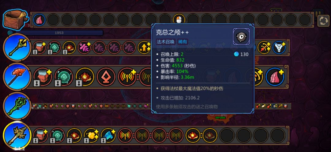 万蓝怕死流玩法,想不到怎么死 2