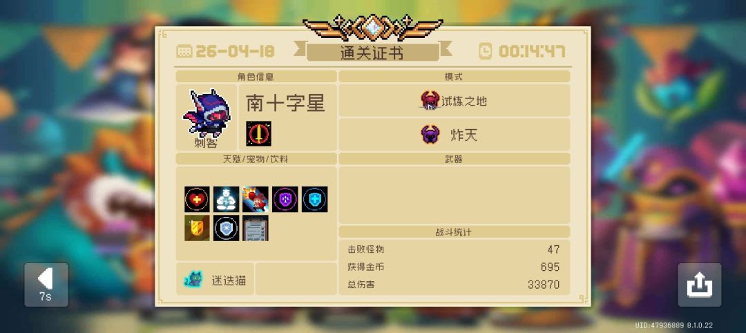 。 3