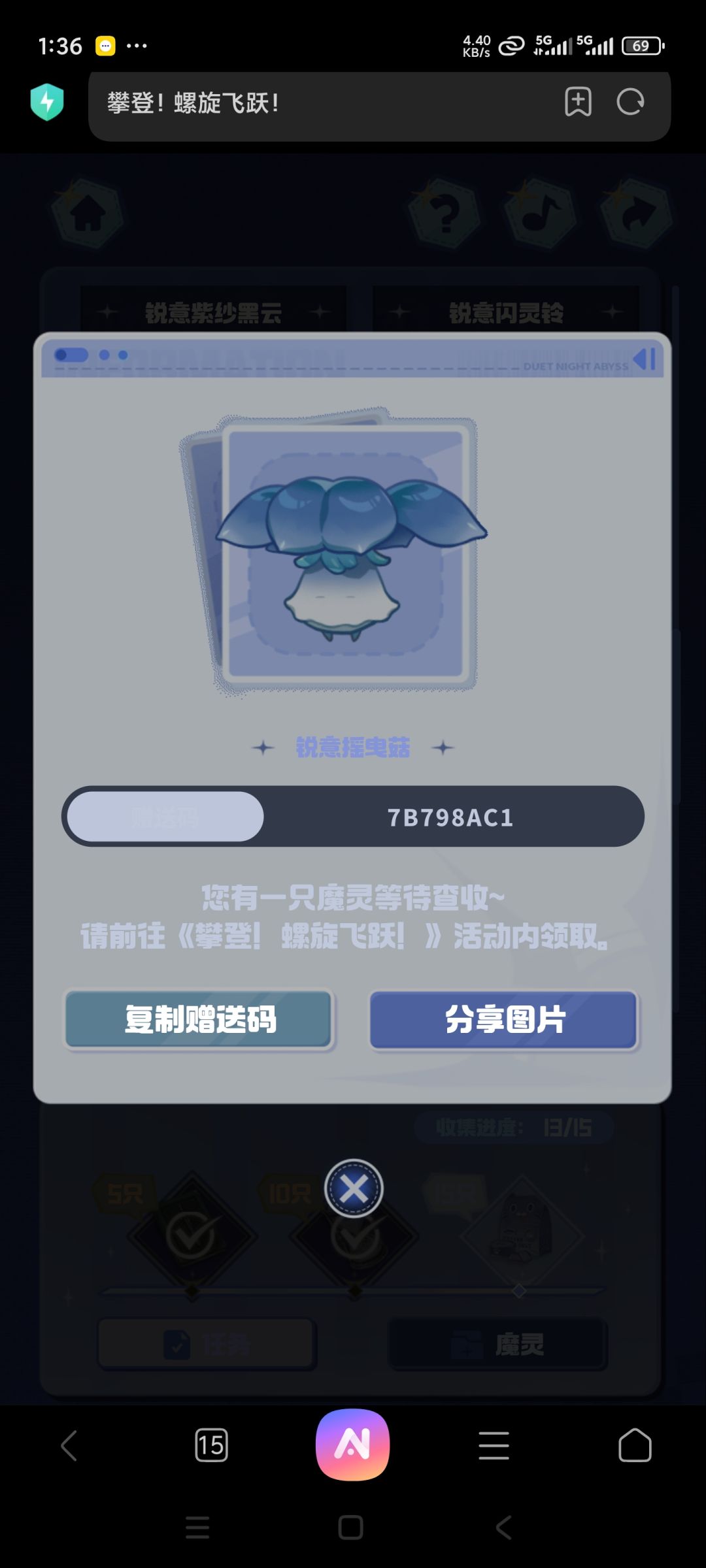 自取 1