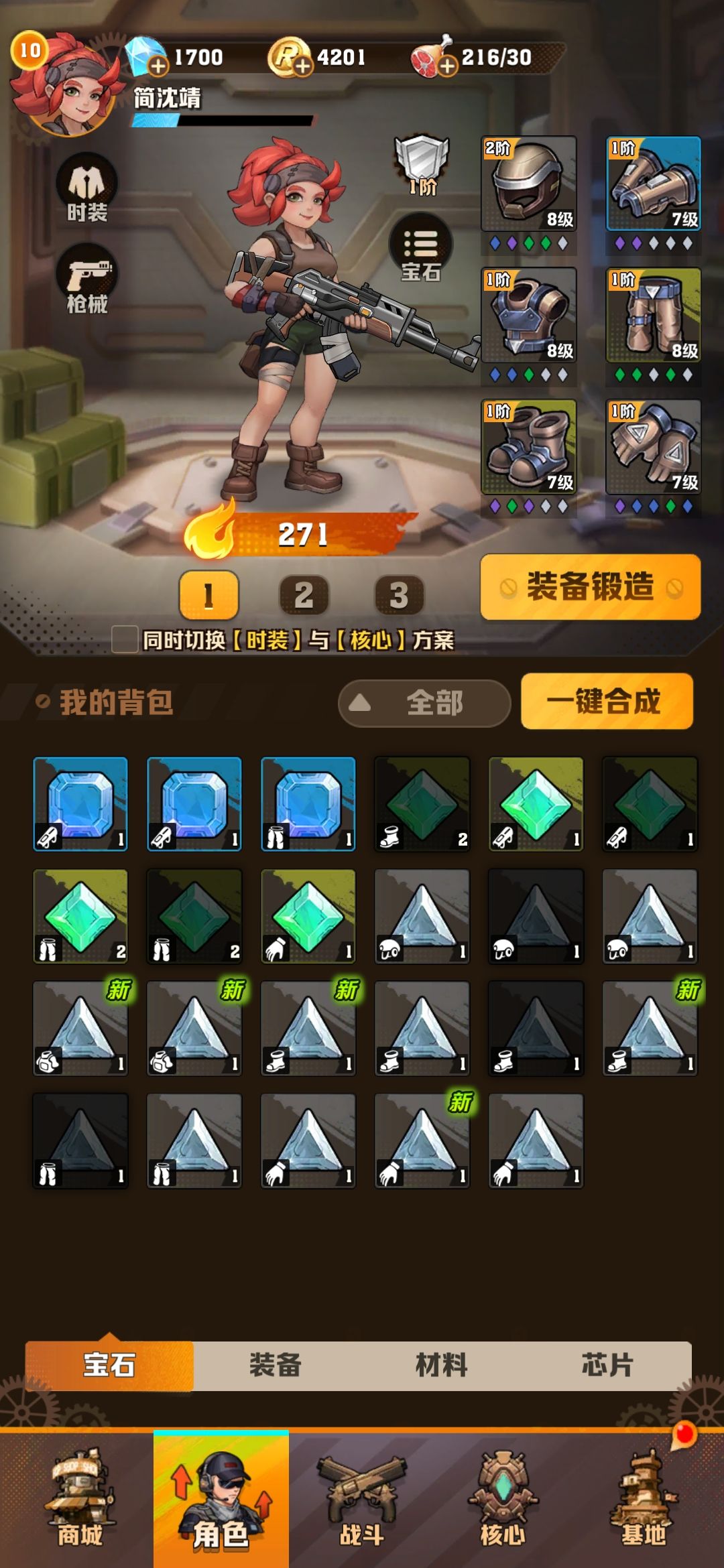 动态图片 3