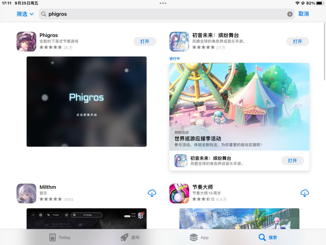 靠 怎么只有图标变了 不让我更新呢 1