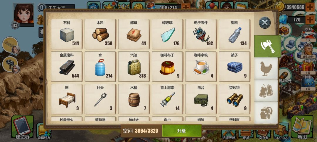 20天成果展示,无氪纯单机老农民 3
