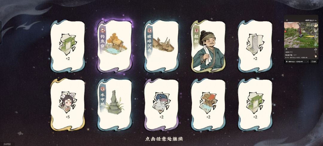 这对吗 2