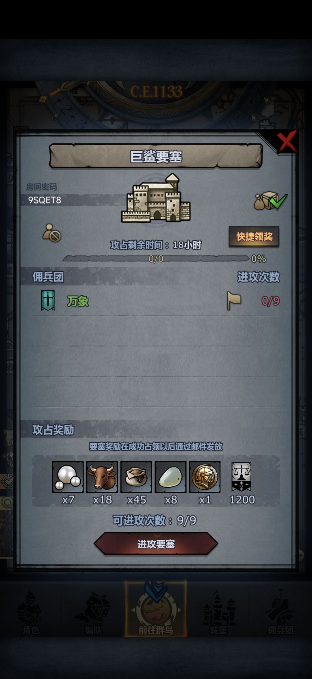 回馈社会 4