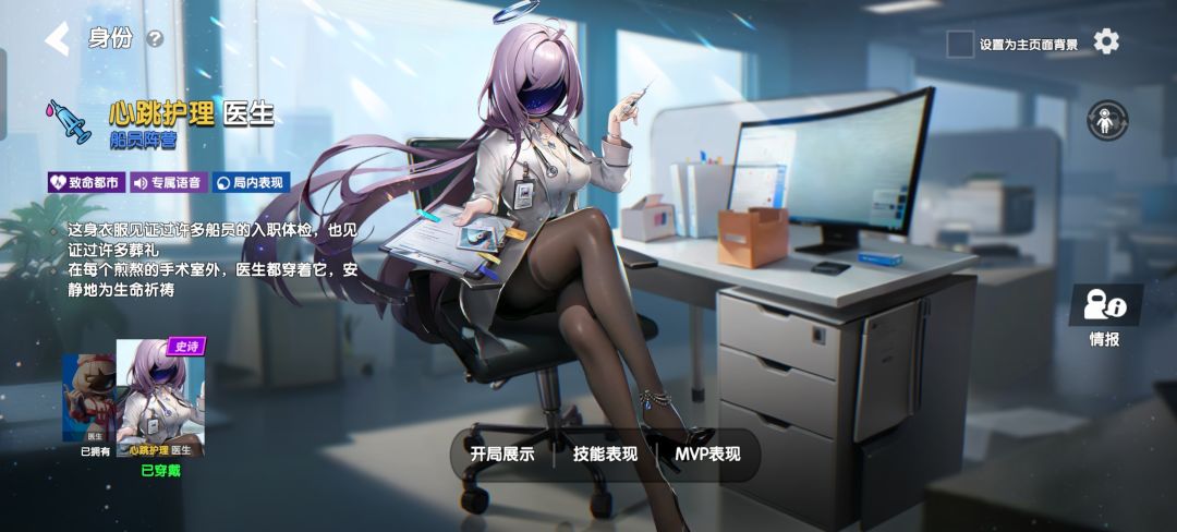 这腿 1