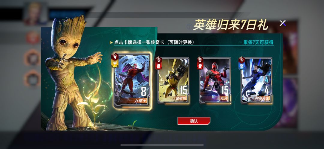 应该换什么 1