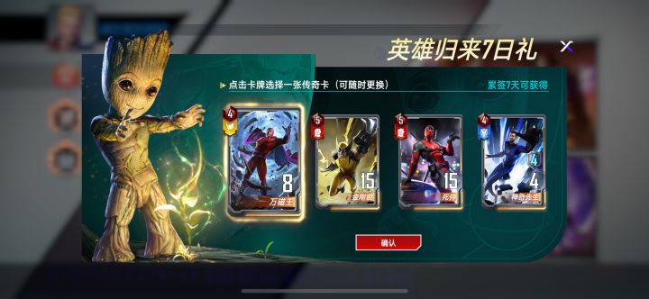 应该换什么截图