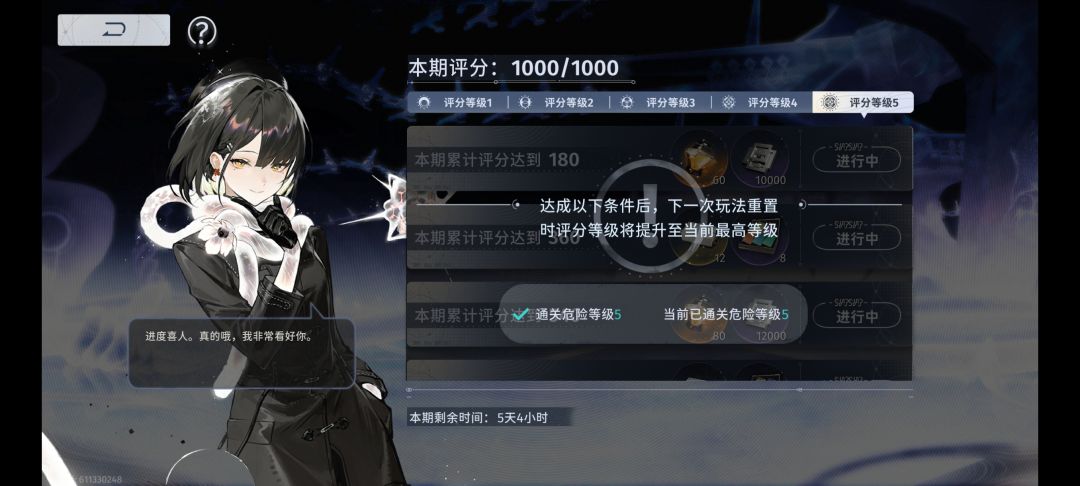萌新通关蓝色站台啦 2