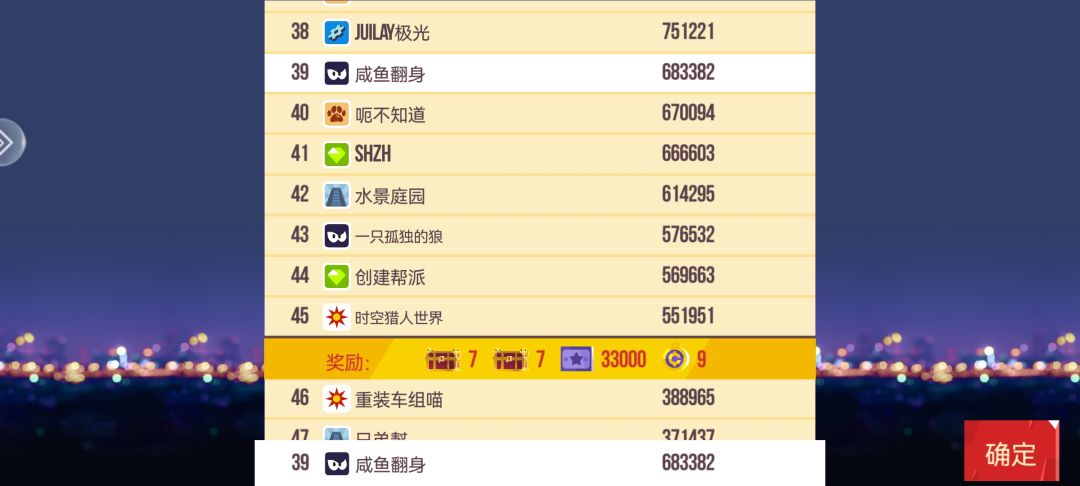 小帮派咸鱼翻身招人 2