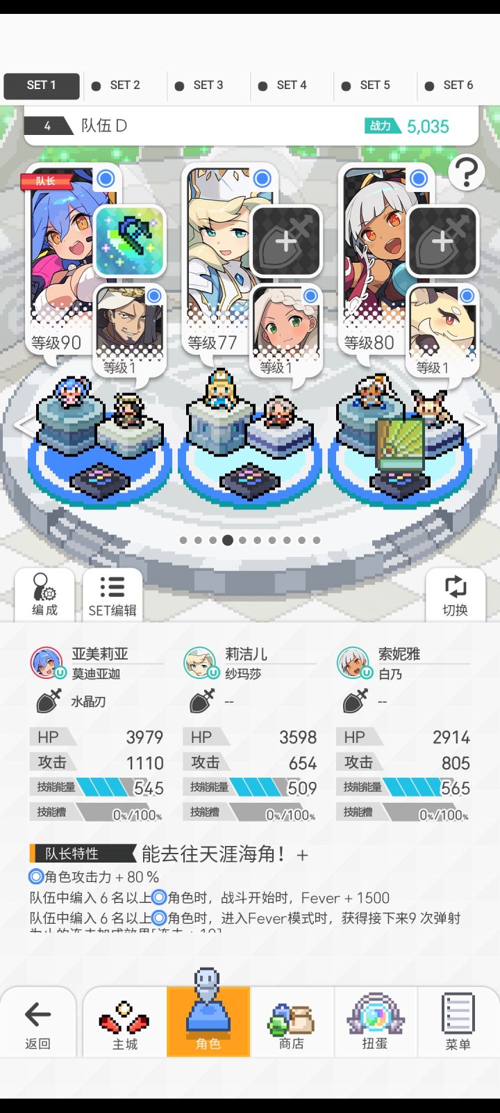 请各位帮我看下这样水队行不行截图