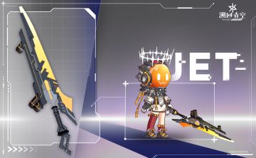 【⚔️预约奖励🎁】