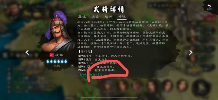 心心快来截图