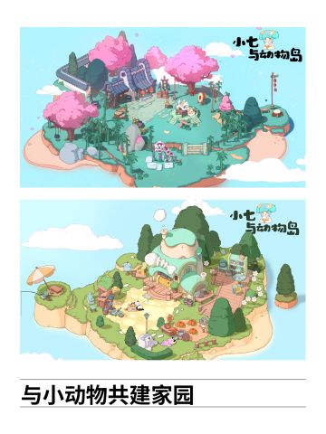 TapTap期待值9.7分的休闲建造游戏今日开测