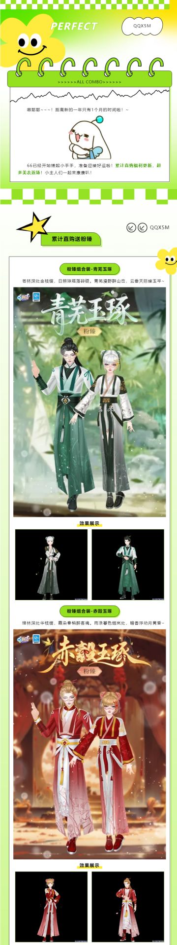 ʸᵉᵃʰᵎ 今年进度：■■■𝟡𝟠%🤩累计直购福利更新‼️多款美衣返场