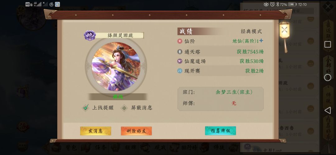 唐宋六大家！！！ 3