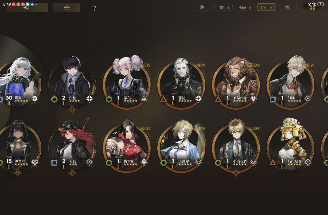 萌新现在该怎么养角色 2