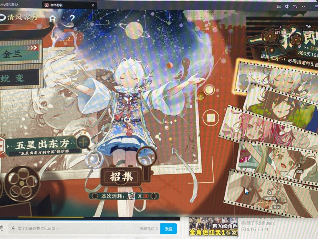 清风霁月 1