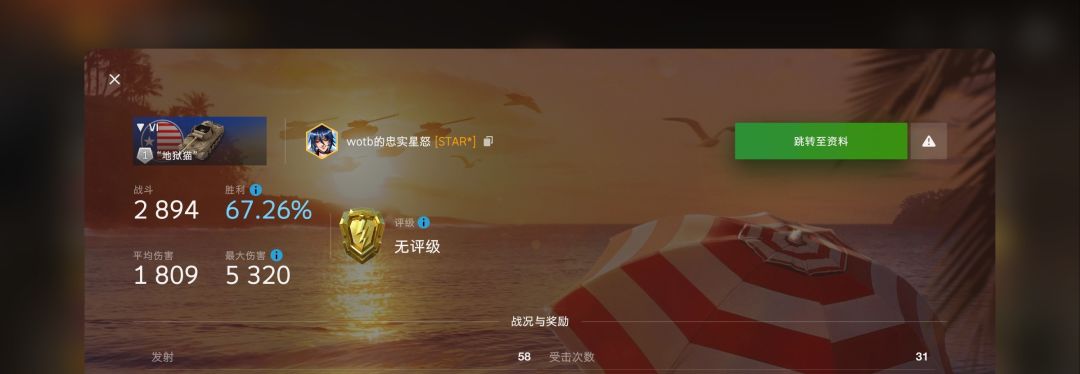 动态图片 6