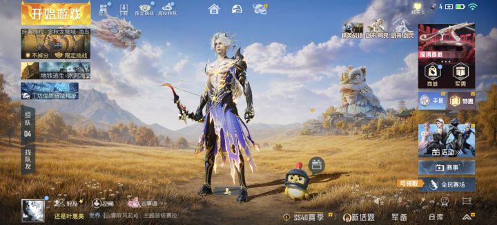 花费68成功拿下全套 暮色之下截图
