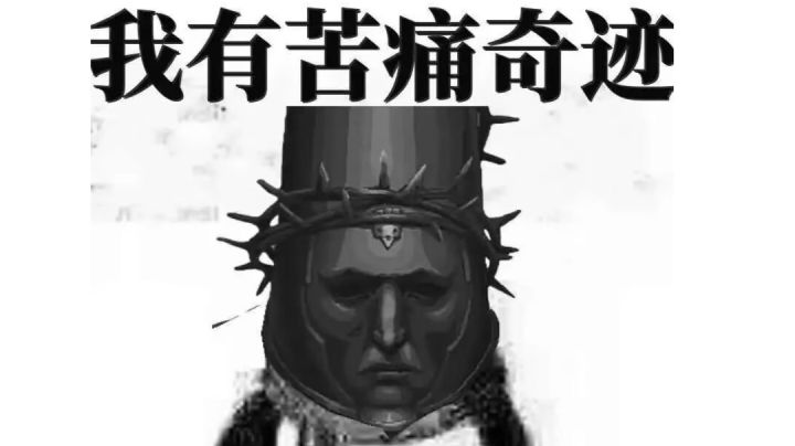 神之亵渎剑心全收集(下)截图