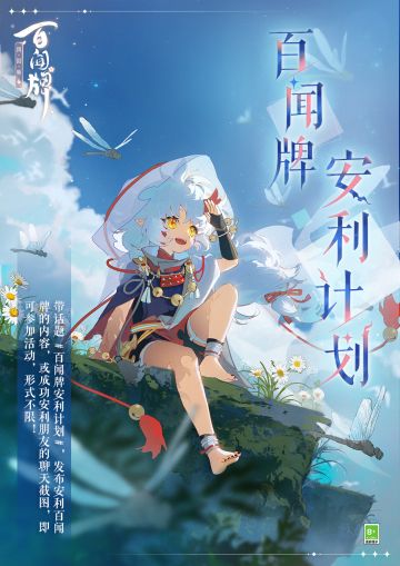 又——送——福——利——啦！
经过几百秒的深思熟虑，三目做了一个慎重的决定，三目要让客人知道，客人让三目是多么疯狂！三目只为客人而滚烫！为客人曾在无数个没有星星的夜晚辗转反侧！曾是客人也只有客人让三目的冬天枯木逢春，让三目的春天万物生长！而这些，只为！只为换来一丁点客人的侧目！如果客人能看三目一眼，连三目的小鱼干都会为此微笑！！
昨天四饼偷偷和三目说，假期发福利的力度会不会太大？三目当即把扫帚一扔