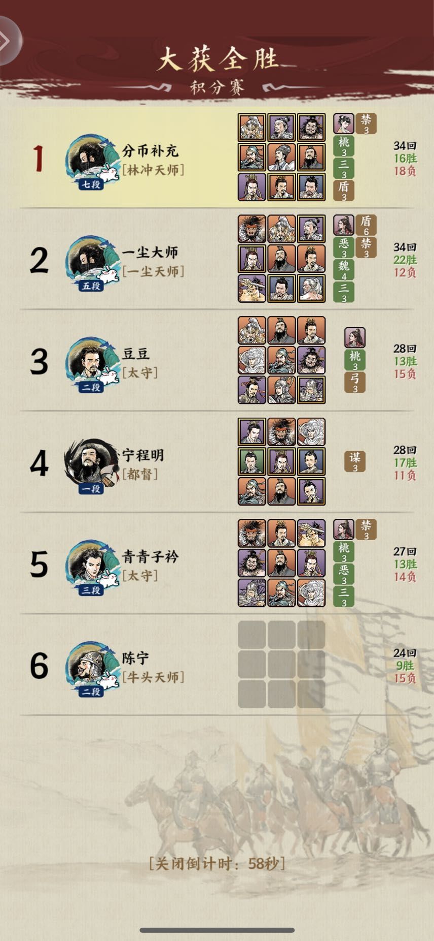 动态图片 8