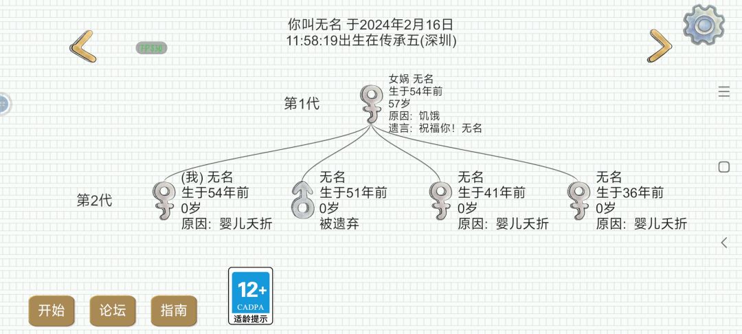 求助求助🆘 1